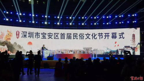 第十四屆山花獎在寶安綻放，首屆民俗文化節(jié)開啟文藝交流新篇章